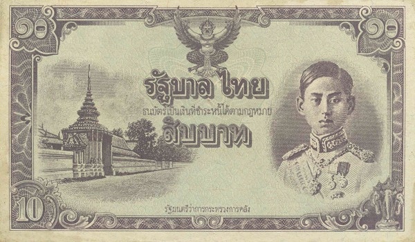10 Baht