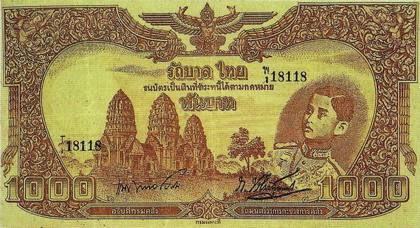 1.000 Baht