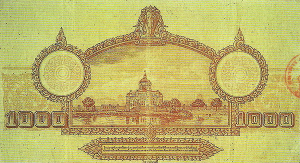    Royal Throne Hall