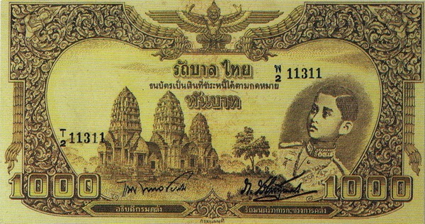 1.000 Baht