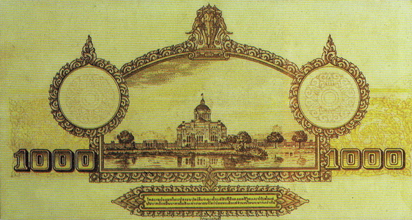    Royal Throne Hall