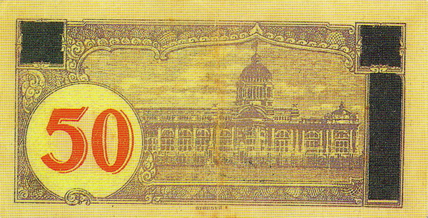  Royal Throne Hall