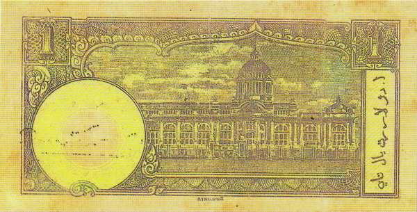  Royal Throne Hall