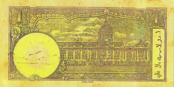  Royal Throne Hall