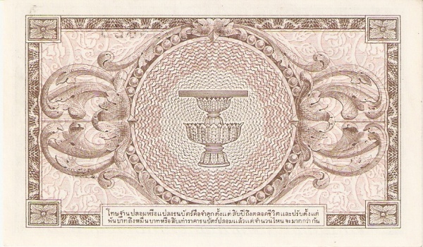  Vessel of the  Constitution