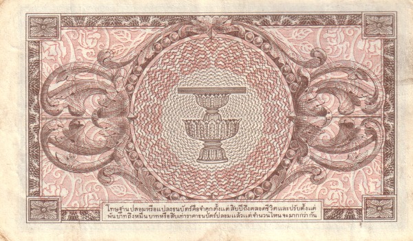  Vessel of the  Constitution