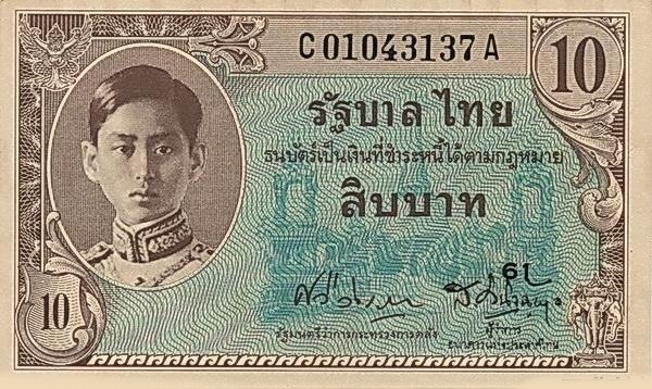  King Rama VIII Ananda  Mahidol, Entrance to Phra Pathom Chedi temple