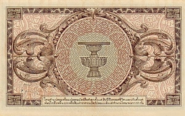  Vessel of the  Constitution