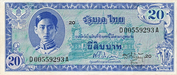  King Rama VIII Ananda  Mahidol, Entrance to Phra Pathom Chedi temple