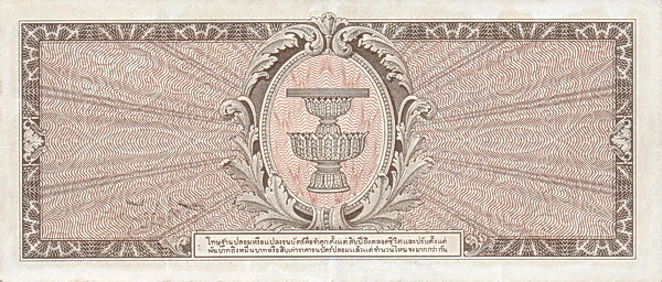  Vessel of the  Constitution