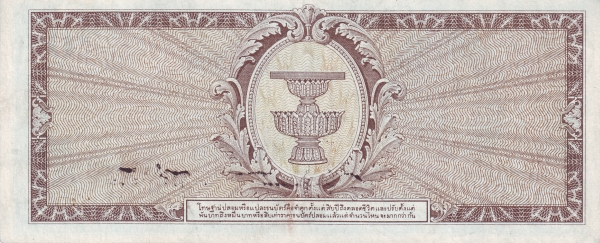  Vessel of the  Constitution