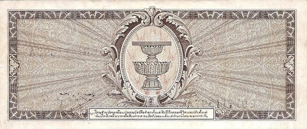  Vessel of the  Constitution