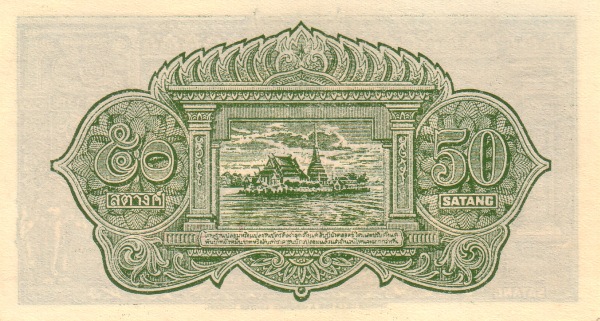  Phra Samut Chedi  temple