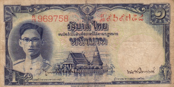  King Rama IX Bhumibol  Adulyadej, Phra Samut Chedi temple