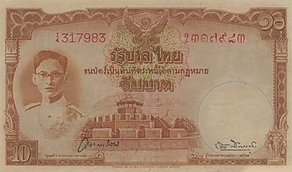  King Rama IX Bhumibol  Adulyadej, Mahagal fortress