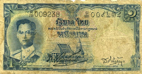  King Rama IX Bhumibol  Adulyadej, Phra Samut Chedi  temple