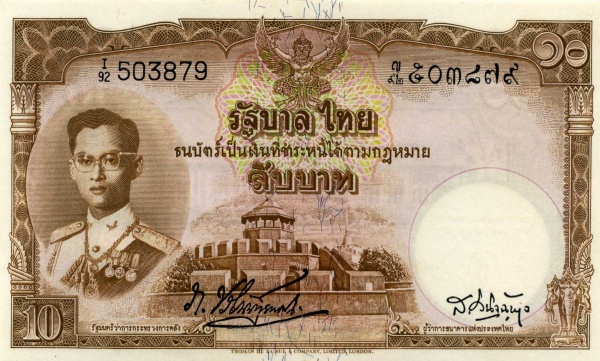  King Rama IX Bhumibol  Adulyadej, Mahagal fortress