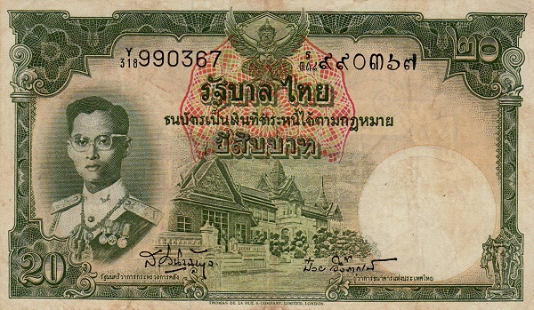  King Rama IX Bhumibol  Adulyadej, Throne halls