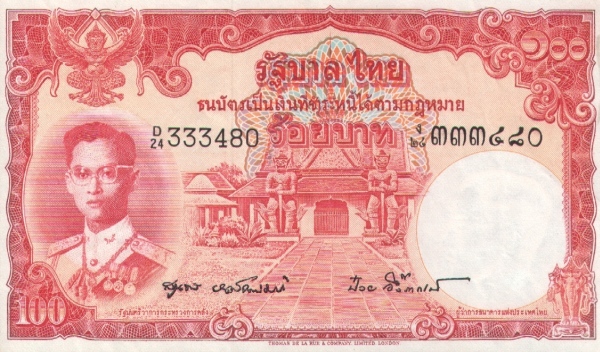  King Rama IX Bhumibol  Adulyadej, Temple of the Dawn