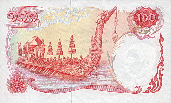  Royal barge