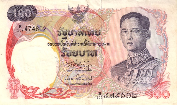  King Rama IX Bhumibol  Adulyadej