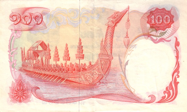  Royal barge