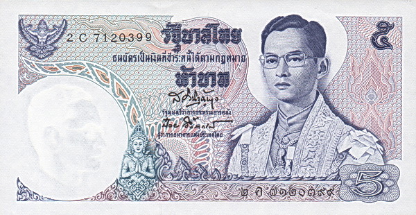  King Rama IX Bhumibol  Adulyadej