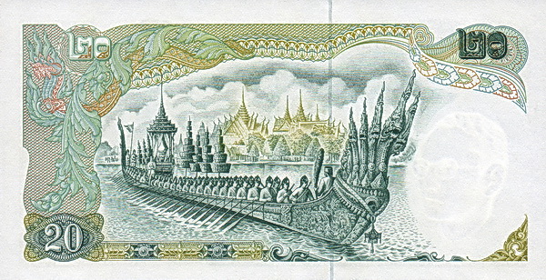  Royal barge