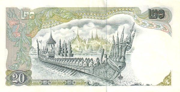  Royal barge