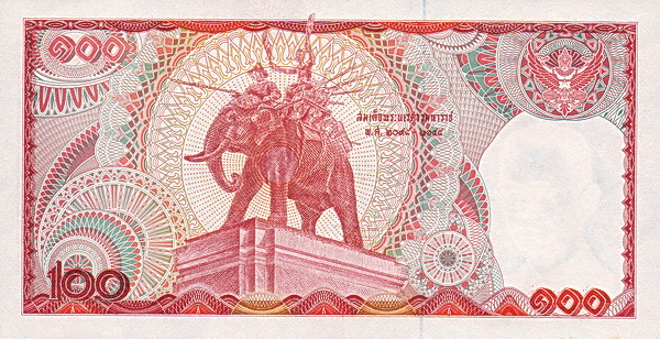  King Narasuan The  Great