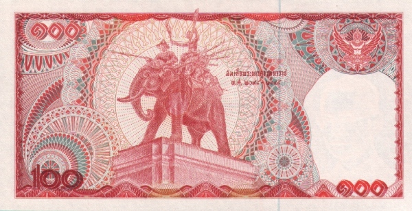  King Narasuan The  Great