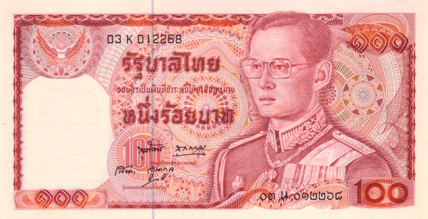  King Rama IX Bhumibol  Adulyadej