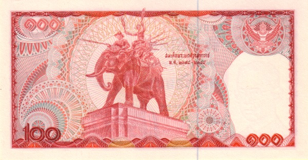  King Narasuan The  Great