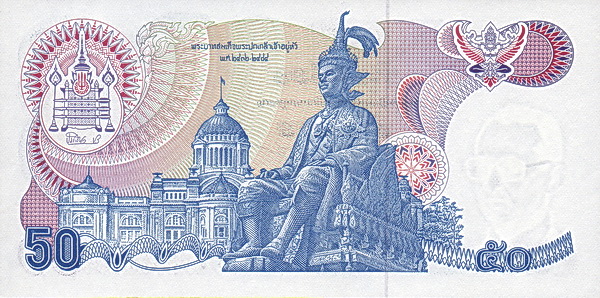  Royal Throne hall,  King Rama VII Prajadhipok
