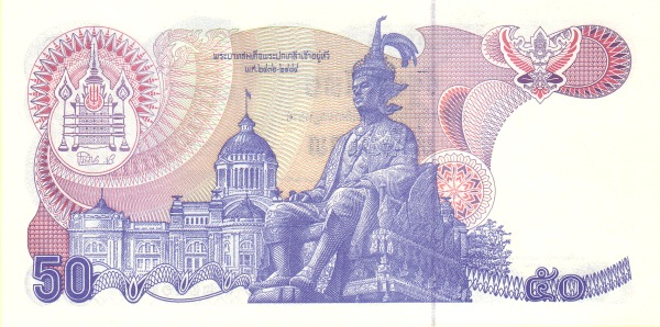  Royal Throne hall,  King Rama VII Prajadhipok