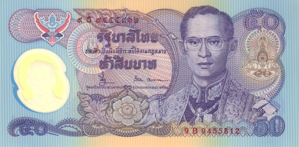  King Rama IX Bhumibol  Adulyadej