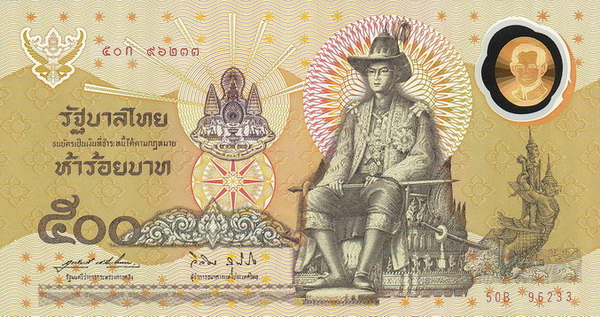  King Rama IX Bhumibol  Adulyadej