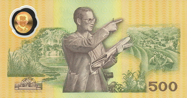   King Rama IX Bhumibol  Adulyadej, irrigation, rice planting