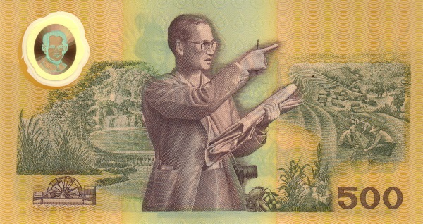   King Rama IX Bhumibol  Adulyadej, irrigation, rice planting
