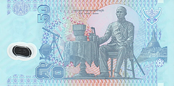   King Rama VI  Vajiravudh