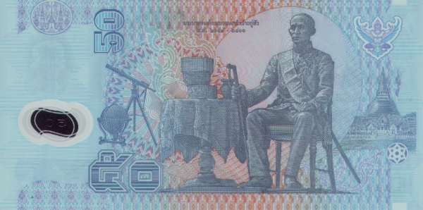   King Rama VI  Vajiravudh