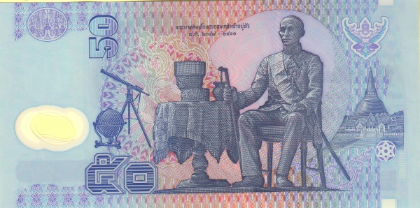   King Rama VI  Vajiravudh