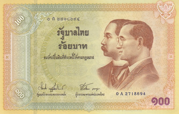  King Rama V  Chulalongkorn the Great; King Rama IX Bhumibol  Adulyadej