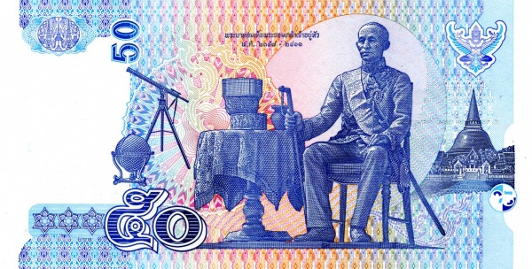   King Rama VI  Vajiravudh