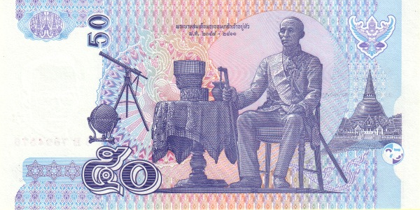   King Rama VI  Vajiravudh