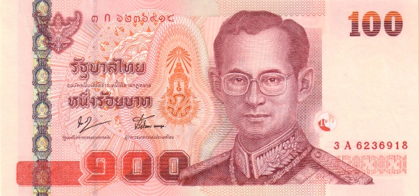  King Rama IX Bhumibol  Adulyadej