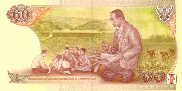   King Rama IX  Bhumibol Adulyadej