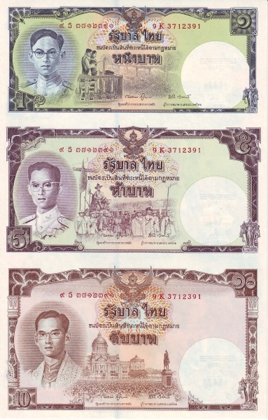 King Rama IX Bhumibol  Adulyadej on former Thai banknotes (center designs not on the original  banknotes)