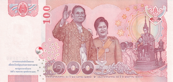 King Rama IX Bhumibol  Adulyadej & Queen Sirikit Coronation of King Rama IX Bhumibol