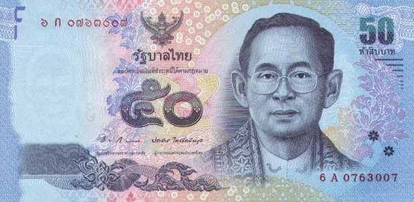 King Rama IX Bhumibol  Adulyadej